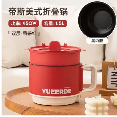 Yueerde electric cooker