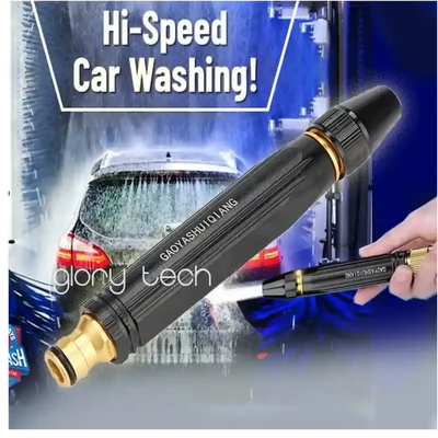 metal high presssure powercar spray gun