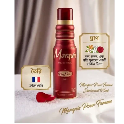 Marquis Pour Femme Deodorant 175ml body spray