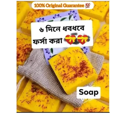 Saffron Goat Milk Soap