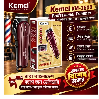 Kemei 2600 Model Professional Hair Trimmer